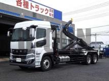 2026 Mitsubishi Fuso Super Great