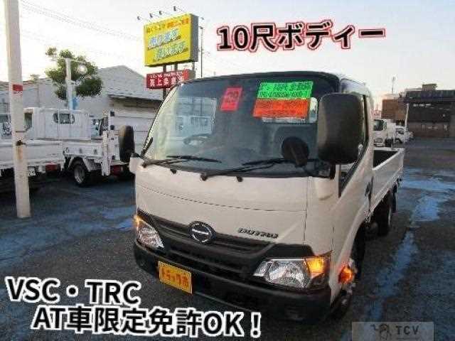 2017 Hino Dutro