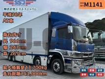 2018 Mitsubishi Fuso Super Great