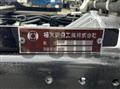 2026 Mitsubishi Fuso Canter
