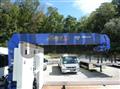 2026 Mitsubishi Fuso Super Great