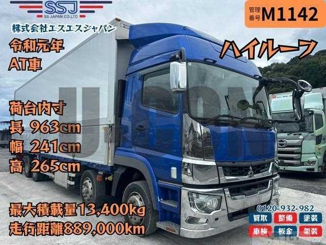 2019 Mitsubishi Fuso Super Great