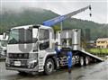 2026 Mitsubishi Fuso Super Great