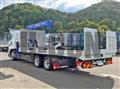 2026 Mitsubishi Fuso Super Great