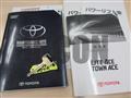 2014 Toyota Liteace Truck