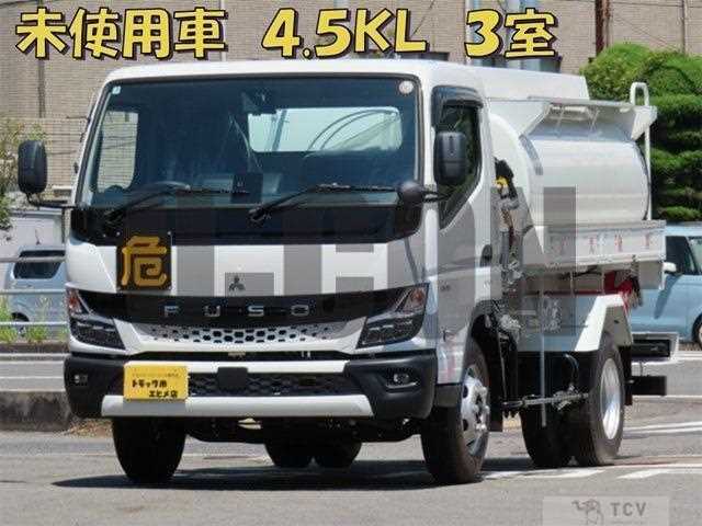 2026 Mitsubishi Fuso Canter
