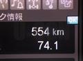2026 Mitsubishi Fuso Super Great