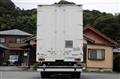 2016 Isuzu Elf Truck