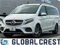 2023 Mercedes-Benz V-Class