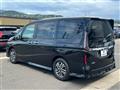 2024 Nissan Serena