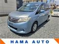 2013 Nissan Serena