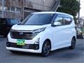 2025 Nissan Nissan Others
