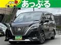 2020 Nissan Serena
