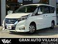 2019 Nissan Serena