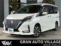 2020 Nissan Serena
