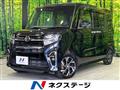 2020 Daihatsu Tanto