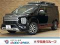 2021 Mitsubishi Delica D5