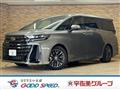 2026 Toyota Vellfire