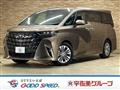 2025 Toyota Alphard Hybrid