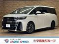 2023 Toyota Vellfire