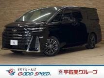 2023 Toyota Vellfire