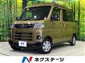 2023 Daihatsu Atrai