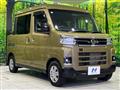 2023 Daihatsu Atrai