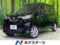 2022 Nissan Nissan Others