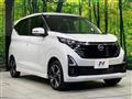 2025 Nissan Nissan Others