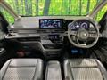 2025 Nissan Serena
