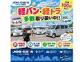 2021 Daihatsu Hijet Truck
