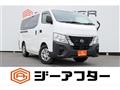 2022 Nissan Nissan Others