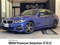 2019 BMW 3 Series