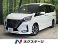 2021 Nissan Serena