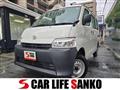 2021 Toyota Townace Van