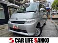 2021 Toyota Townace Van