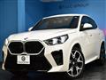2027 BMW BMW Others