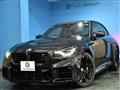 2023 BMW BMW Others
