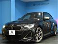 2022 BMW BMW Others