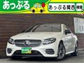 2020 Mercedes-Benz E-Class