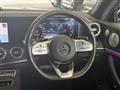 2020 Mercedes-Benz E-Class