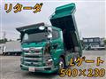 2021 Hino Profia