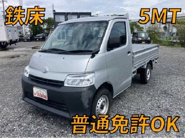 2022 Mazda Bongo Truck