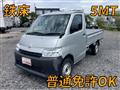 2022 Mazda Bongo Truck