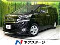 2016 Toyota Vellfire