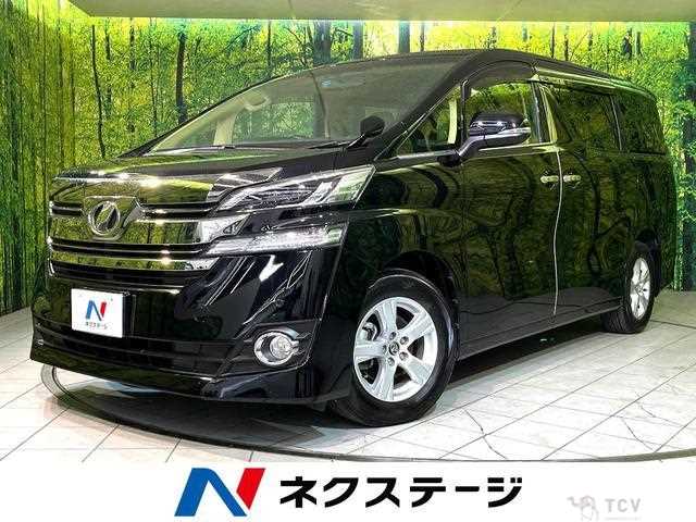 2016 Toyota Vellfire