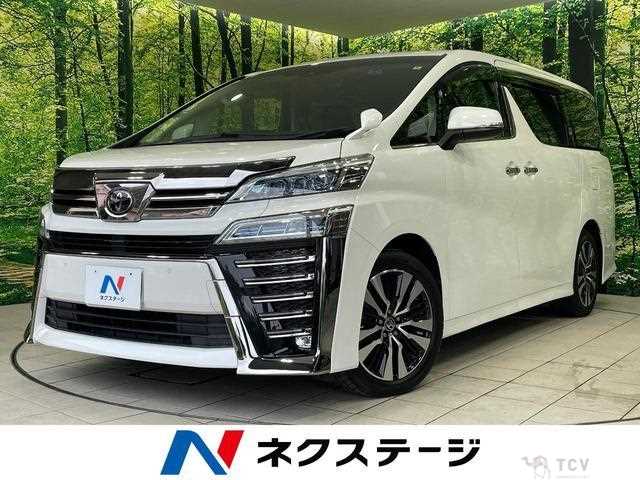 2020 Toyota Vellfire