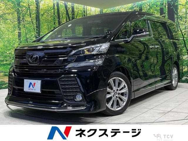 2017 Toyota Vellfire
