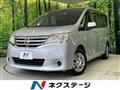 2011 Nissan Serena