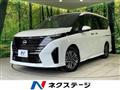 2023 Nissan Serena